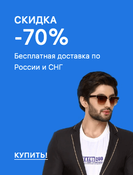 1000 МЕЛОЧЕЙ