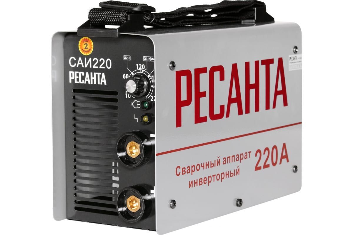 Сварочное оборудование