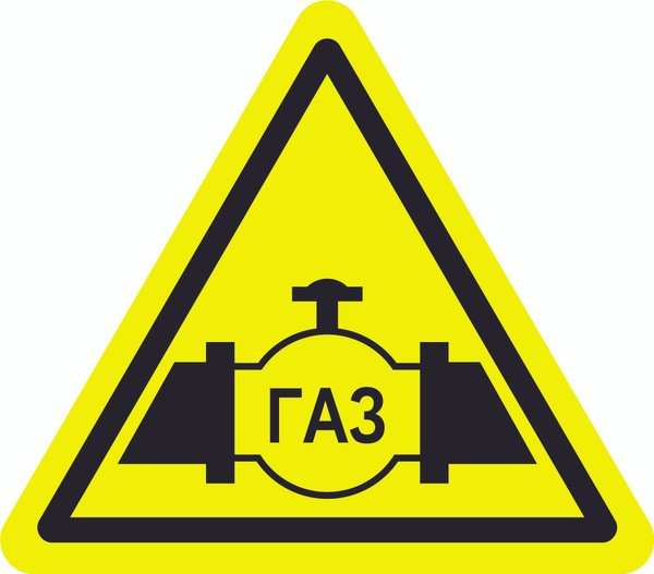 ВСЕ ДЛЯ ГАЗА