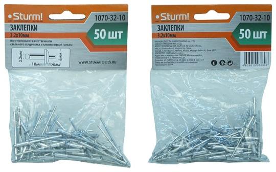 1070-32-10 Заклепки, 3,2 х 10 мм, 50 шт.,Sturm!