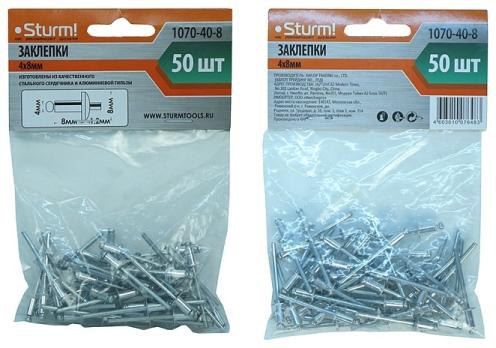 1070-40-8 Заклепки, 4,0 х 8 мм, 50 шт.,Sturm!