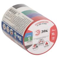 Набор изолент ЭРА SET-5 ПВХ, 5 шт, цветная, 15мм х 10м
