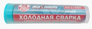 Холодная сварка MX-17283