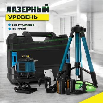Лазерный уровень MK