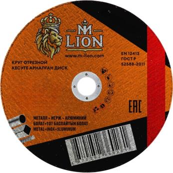 Диск отрезной по металлу M-LION Т41 125х0.8х22.2мм