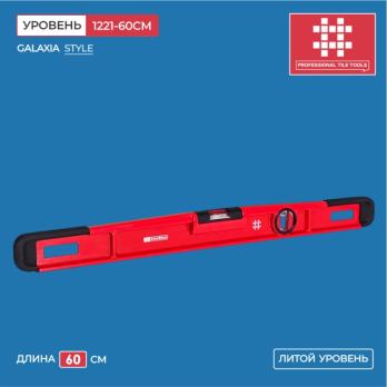 1221-80CM Уровень строительный 800 мм, T-1221 S Shijing