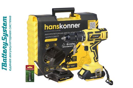 HCD1855RI Дрель аккумуляторная ударная Hanskonner 18В,1BatterySystem,2 акк.2,4Ач,55Нм,13мм,кейс