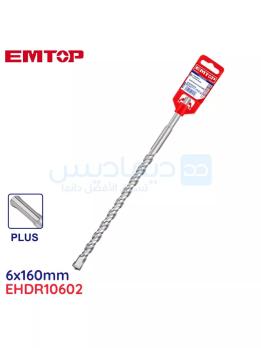 EHDR10602 - EMTOP Бур SDS Plus, 6 X 160мм