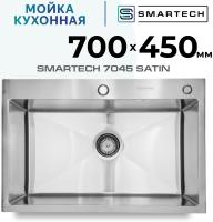 Кухонная мойка SMARTECH 70х45х22 см, нержавеющая сталь, сатин
