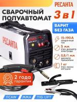 РЕСАНТА СВАРОЧНЫЙ ПОЛУАВТОМАТ САИПА-190 3В1
