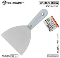 Шпатель малярный 125мм, Standart, 50467 Rollingdog