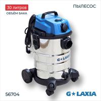 Пылесос 30 л., 56704 Galaxia