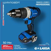 Комплект аккумуляторная дрель шуруповерт 95602-22BD + фонарь 94103-BC Galaxia