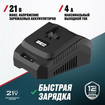 Быстрозарядное устройство ALTECO BC 21-40 QF