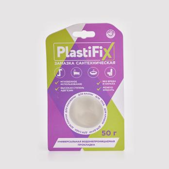 Замазка сантехническая 50г PlastiFix