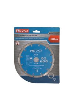 9020-04-150x22C сегментный алмазный диск, 150х22,2, Союз