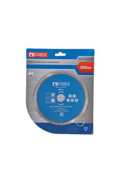 9020-04-150x22K алмазный диск со сплошным алмазным слоем, 150х22,2, Союз