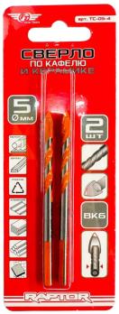 Сверло по кафелю и керамике цилиндр-спираль 5мм Total Tools ТС-05-4 2 шт