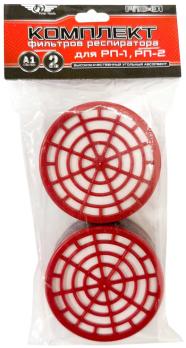 Комплект фильтров респиратора РПФ-01 Total Tools 