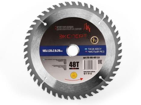 Диск пильный по дереву Эксперт 175-185-48T-2,8, чистый рез, 185х20мм, 48T