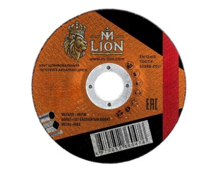 Диск шлифовальный по металлу M-LION Т27 180х6х22.2мм 