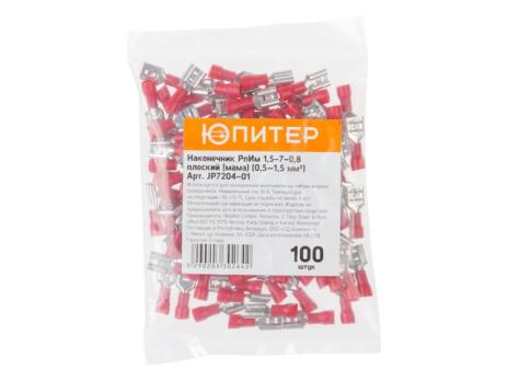 Разъем РпИм 1,5-7-0,8 плоский (мама) (0,5 - 1,5 мм2) (1шт) Юпитер
