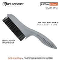 Щетка проволочная 81284G Rollingdog