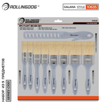 Набор кистей 9 предм, G100 Series, 10635 Rollingdog 