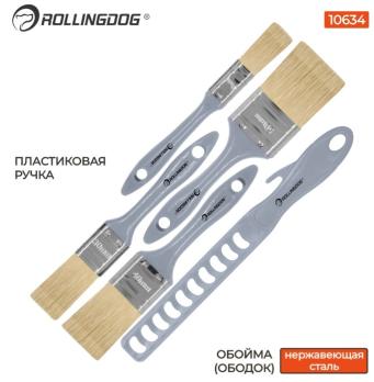 Набор кистей 5 предм, G100 Series, 10634 Rollingdog