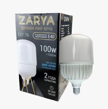 Лампы светодиодные промышленные T6 Заря 100W E40 6400-6500K 