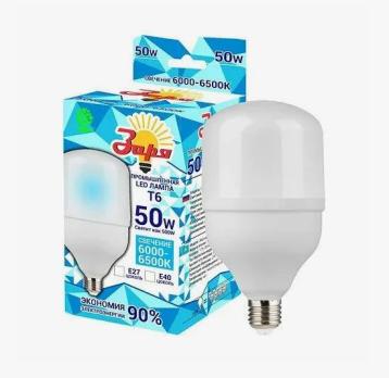 Лампа светодиодная T6 Заря 50W E27/40 6400-6500K эконом 