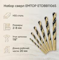 ETDBB11065 - EMTOP Набор сверл HSS, 6 шт