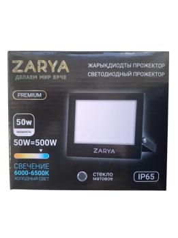 Прожектор SMD 50W 6000-6500K Заря Premium, матовое стекло, 151х123х23мм, IP65