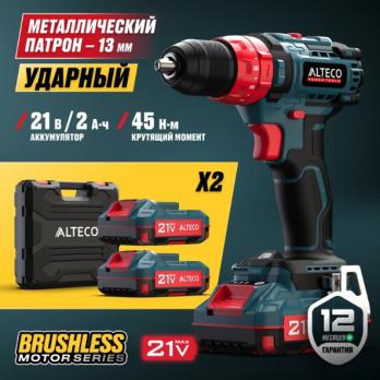 Бесщеточная аккумуляторная ударная дрель-шуруповерт ALTECO CID 21-45 X2 BL