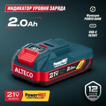 Аккумулятор ALTECO BCD 21-20 PowerMGT