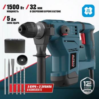 Перфоратор ALTECO RH 1500-32 SDS-Plus