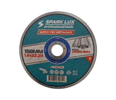 Диск отрезной по металлу Spark Lux 150х1.6х22.23мм