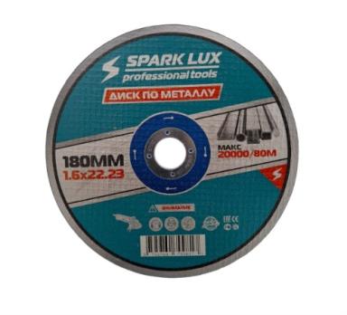 Диск отрезной по металлу Spark Lux 180х1.6х22.23мм