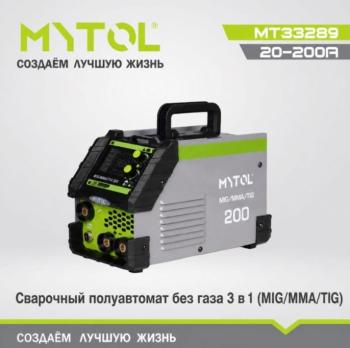 MT33289 (3 в 1) Многофункциональн ый безгазовый сварочный аппарат 3 в 1 Mytol
