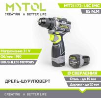 MT21172-1.5C1 IMC-24 21В Аккумуляторная дрель Mytol