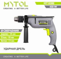MT10208 Ударная дрель 450вт Mytol