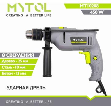 MT10208 Ударная дрель 450вт Mytol