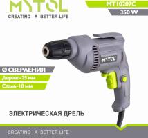 MT10207C Дрель Mytol