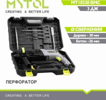 MT18238 BMC Перфоратор, 800 Вт Mytol