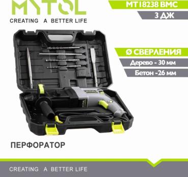 MT18238 BMC Перфоратор, 800 Вт Mytol