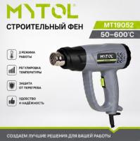 MT19052 Термовоздушный фен 2000 Вт Mytol