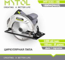 MT15351-185 Дисковая пила 1800 Вт Mytol