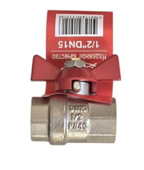 Кран шаровый EXTRUS 1/2* DN15мм, PN40, мама-мама бабочка, латунь