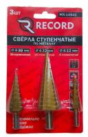 Сверла ступенчатые по металлу MX-14541 4-20мм 4-32мм 4-12мм