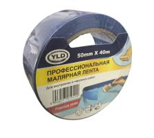 Малярная клейкая лента синяя 50 мм х 40м